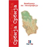 Magic Map Grupa autora - Nema karta Srbije Cene