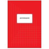 Helios Delovodnik 100 lista B4 | ePonuda.com