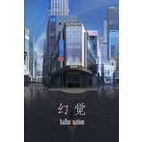 Steam hallucination (PC) Key GLOBAL | ePonuda.com