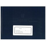 NARODNE NOVINE-UT XI-4-103/09 MATIČNA KNJIGA POLAZNIKA U PROGRAMIMA OSPOSOBLJAVANJA I USAVRŠAVANJA; Knjiga 200 stranica, 29,7 x 21 cm | shoptok.hr
