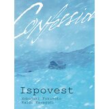  Ispovest | Eponuda.com