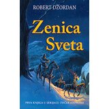 Laguna Zenica sveta - Robert Džordan | Eponuda.com