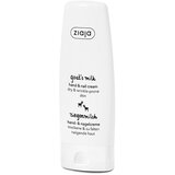 Ziaja kozje mlijeko krema za ruke i nokte 80ml | shoptok.hr