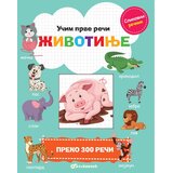 Vulkan Izdavaštvo Učim prve reči: Životinje | Eponuda.com