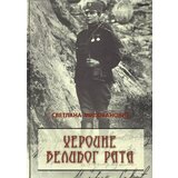 Svetlana Milovanović - Heroine velikog rata