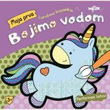  BOJIMO VODOM-LJUBICASTA | Eponuda.ba