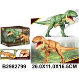 Kina Dino 279903K Cene