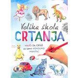 Edicija Grupa autora - Velika škola crtanja | ePonuda.com