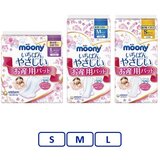 Moony ulošci za porodilje - jedan paket / s (15*29 cm) 20 kom Cene