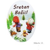  Unikatne Božićne slike s porukama – Savršeni poklon za Božić! | Eponuda.ba