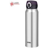 Thermos 750 ml mobile mug - stainless steel Cijene