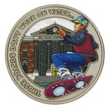 Fanattik Back to the Future Hoverboard Coin ( 073038 ) | Eponuda.com