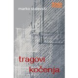 No rules Marko Stalevski - Tragovi kočenja | ePonuda.com
