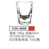  Staklena casa za rakiju 6/1 55ml yjh-9006 | ePonuda.com