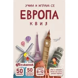 karte za decu, Evropa 9788610040524
