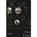  Život mladoga Arsenjeva Cene