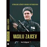 EMSE EDAPP Pavel Zelinsky  - Vasilij Zajcev Cene