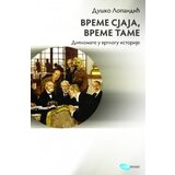Arhipelag Duško Lopandić - Vreme sjaja, vreme tame