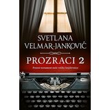 Laguna Svetlana Velmar-Janković - Prozraci 2 Cene