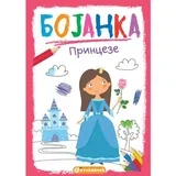 bojanka Princeze 9788610021356