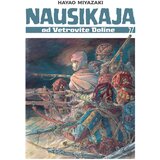 Lokomotiva Mijazaki Hajao - Nausikaja od Vetrovite doline br.7 | ePonuda.com