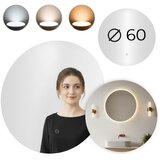  LED ogledalo za kupaonicu okruglo, zidno, 60 cm, 3 boje, dodirni prekidač, ModernHome Cijene