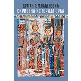  Skrivena istorija Srba | Eponuda.com