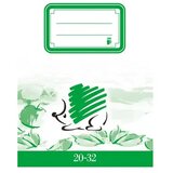 ICO ICO: SÜNI brezčrtni zvezek A5 20-32 | Shoptok.si