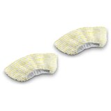Kärcher set krpa za ručnu mlaznicu 2.863-344.0 | shoptok.hr