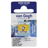 Royal Talens van gogh akvarel boja u panu 13g - odaberite nijansu azo yellow l ( 687268 ) | ePonuda.com