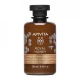 royal honey gel za tuširanje 250ML