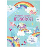 FORUM Slikovnica Jednorozi - Moje prve naljepnice Cijene
