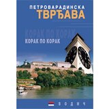 Studio Bečkerek Grupa autora
 - Korak po korak: Petrovaradin - srpski Cene