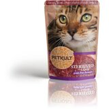 Petkult Cat Adult Sterilised - jagnjetina - 100 g 100 g | Shoptok.si