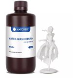 Anycubic water washable resin+ white, 1 kg, 051546 Cene