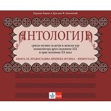 Klett Gordana Karan, Dragana V. Jovanović - Antologija srpske muzike za dečji i ženski hor kompozitora druge polovine XIX i prve polovine XX veka | Eponuda.com