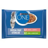 Purina ONE 4 x 85 g - Sterilcat losos i puretina Cijene