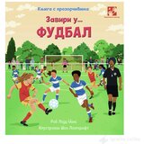 Kreativni Centar Zaviri u FUDBAL: Knjiga sa prozorčićima | ePonuda.com