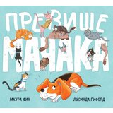 Vulkan Previše mačaka! | ePonuda.com