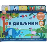 Vulkan Tražite i pronađite: U divljini ( 29785 ) | ePonuda.com