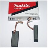 Makita četkice cb 350 (1950046) cene