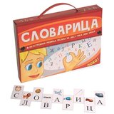 Pi-Press Books Dragana Pejić-Ranđelović - Slovarica - koferčić | ePonuda.com