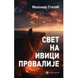 Catena Mundi Milomir Stepić - Svet na ivici provalije Cene
