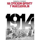 Prometej, Novi Sad Edvard Stebing - Na srpskom frontu u Makedoniji Cene