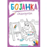 bojanka Jednorozi 9788610033861
