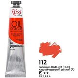 Rosa Uljane boje Roza Galerija 45 ml | 112 cadmium light red | ePonuda.com