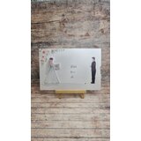  Izvlečna vabila - poročno vabilo izvpo 10 | Shoptok.si