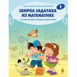 Pčelica Zbirka zadataka iz matematike 1 – Mara Јanković i Snežana Kovačević Cene
