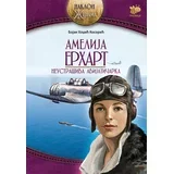 Bojan Hodžić Kosorić - Amelija Erhart - Neustrašiva avijatičarka