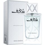 Swiss Arabian Shaghaf Men parfemska voda za muškarce 75 ml | shoptok.hr